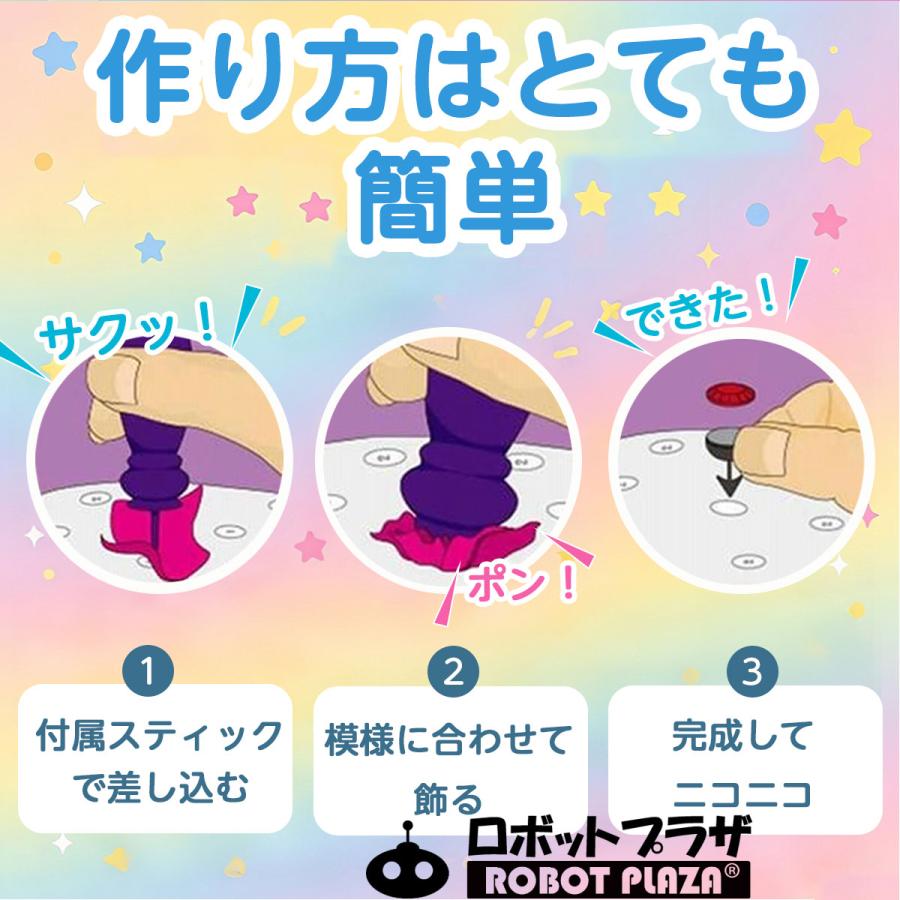 手芸キット ぬいぐるみ ハリネズミ 手作りキット 工作キット 誕生日プレゼント 子供 おもちゃ 5歳 6歳 7歳 知育玩具 女の子 小学生 |  | 01