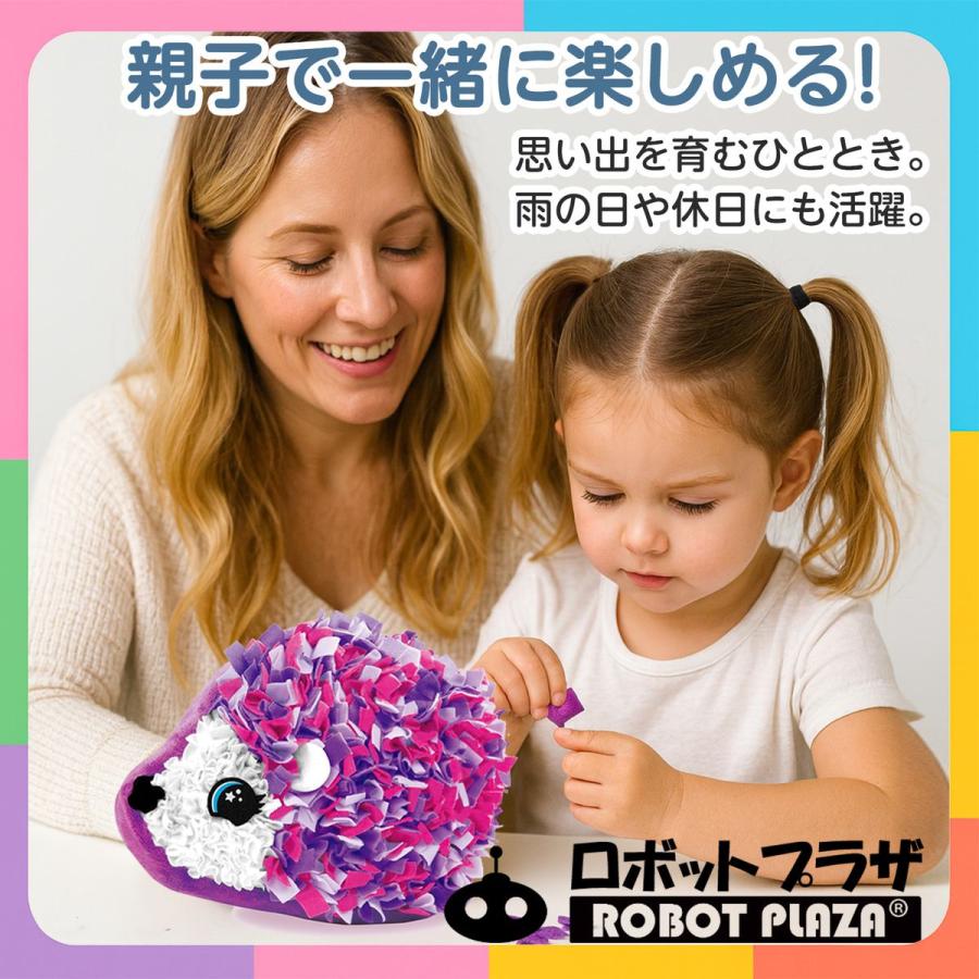 手芸キット ぬいぐるみ ハリネズミ 手作りキット 工作キット 誕生日プレゼント 子供 おもちゃ 5歳 6歳 7歳 知育玩具 女の子 小学生 |  | 04