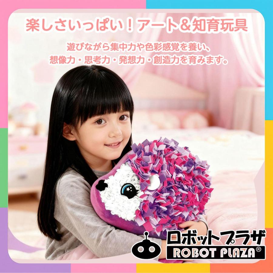 手芸キット ぬいぐるみ ハリネズミ 手作りキット 工作キット 誕生日プレゼント 子供 おもちゃ 5歳 6歳 7歳 知育玩具 女の子 小学生 |  | 06