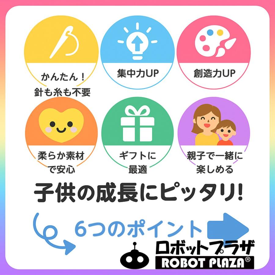 手芸キット ぬいぐるみ ハリネズミ 手作りキット 工作キット 誕生日プレゼント 子供 おもちゃ 5歳 6歳 7歳 知育玩具 女の子 小学生 |  | 07