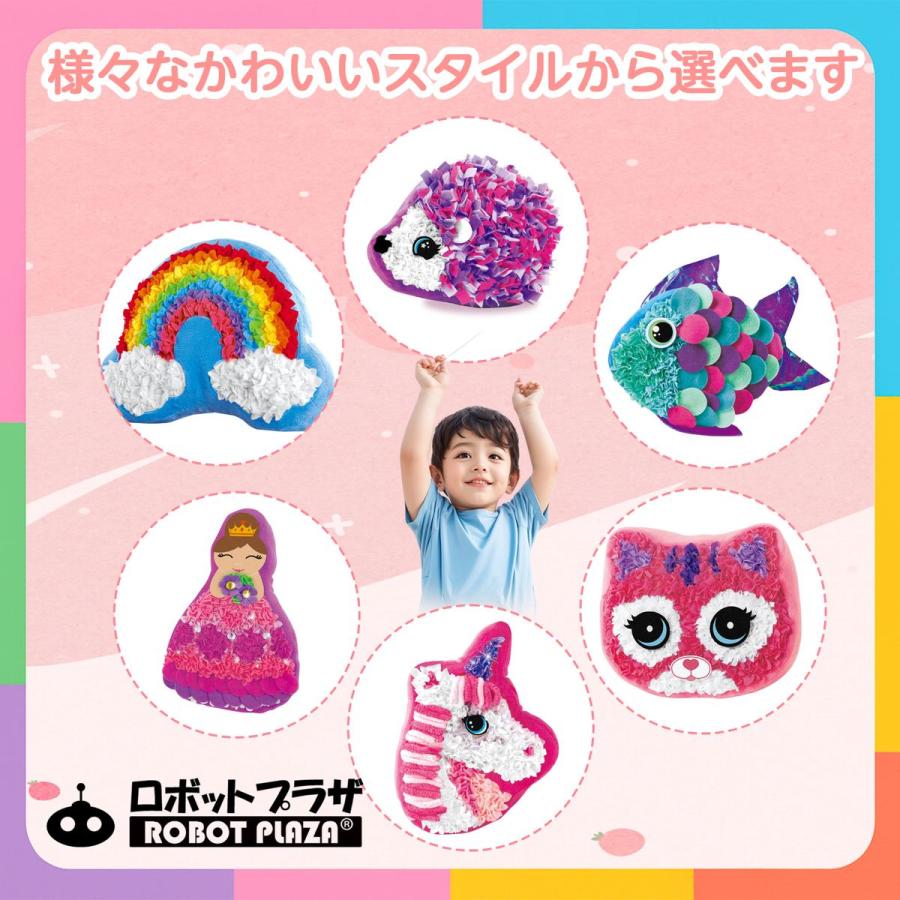 手芸キット ぬいぐるみ ハリネズミ 手作りキット 工作キット 誕生日プレゼント 子供 おもちゃ 5歳 6歳 7歳 知育玩具 女の子 小学生 |  | 08