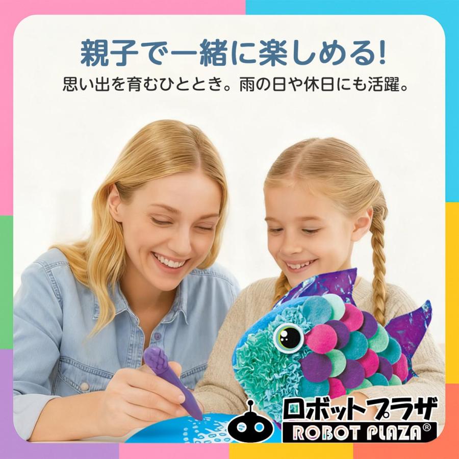 手芸キット ぬいぐるみ 魚 さかな 手作り 工作キット 誕生日プレゼント 子供 おもちゃ 5歳 6歳 7歳 知育玩具 女の子 小学生 |  | 04