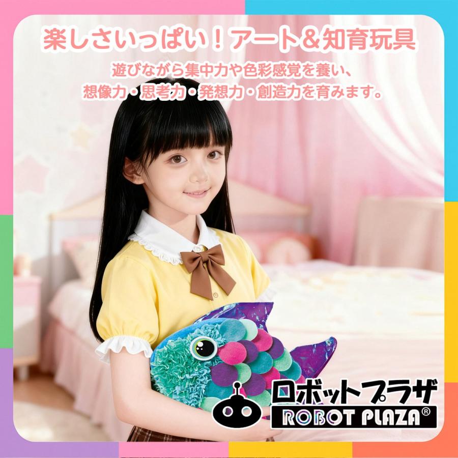 手芸キット ぬいぐるみ 魚 さかな 手作り 工作キット 誕生日プレゼント 子供 おもちゃ 5歳 6歳 7歳 知育玩具 女の子 小学生 |  | 06