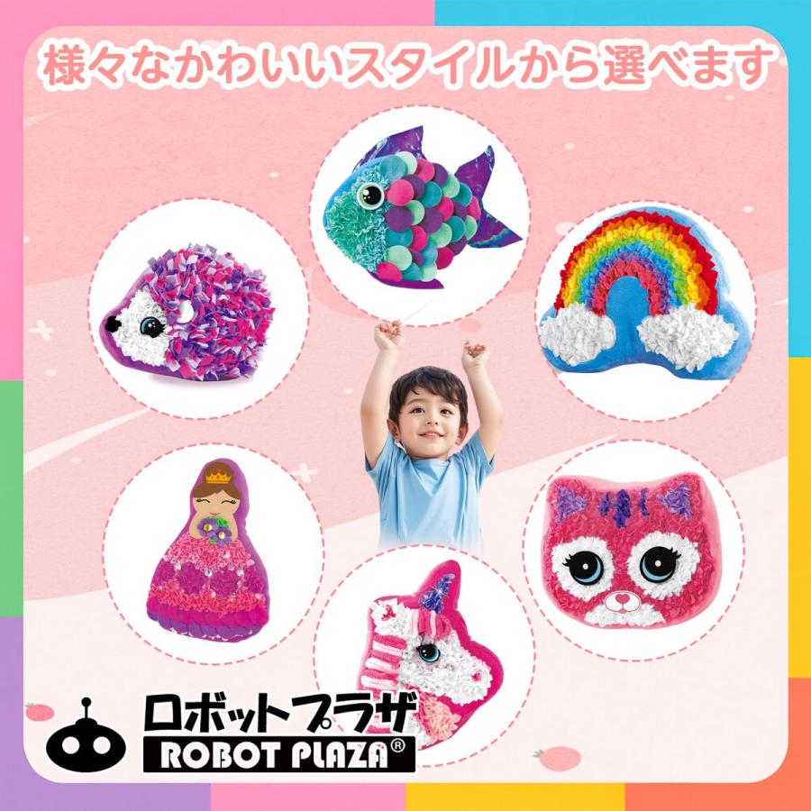 手芸キット ぬいぐるみ 魚 さかな 手作り 工作キット 誕生日プレゼント 子供 おもちゃ 5歳 6歳 7歳 知育玩具 女の子 小学生 |  | 08