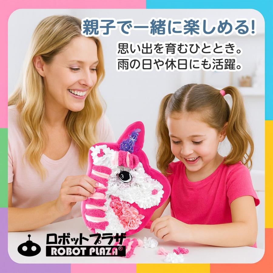 手芸キット ぬいぐるみ ユニコーン 手作り 工作キット 誕生日