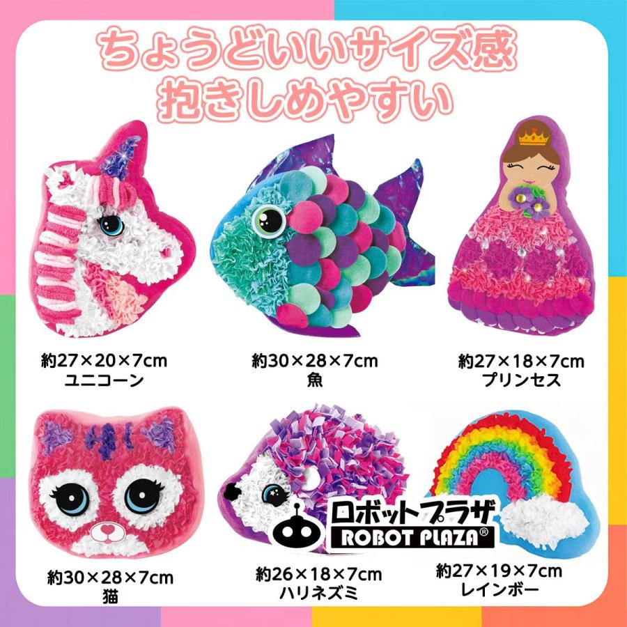 手芸キット ぬいぐるみ ユニコーン 手作り 工作キット 誕生日