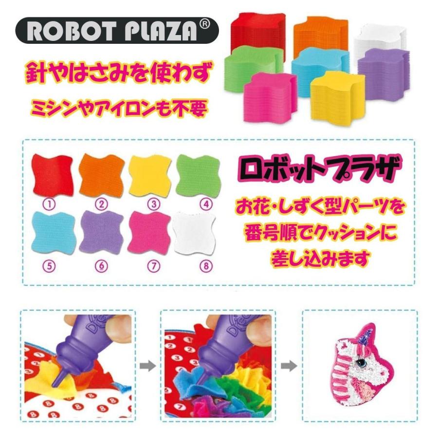 本物 手芸キット ぬいぐるみ 初心者 簡単 子供 おもちゃ 5歳 6歳 7歳 こども 知育玩具 女の子 誕生日 プレゼント 小学生 フェルト 手作り 工作キット Aynaelda Com