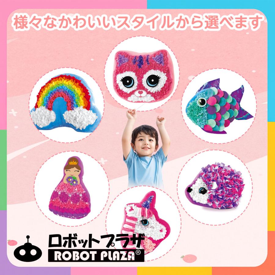 手芸キット ぬいぐるみ 初心者 簡単 手作り 工作キット 誕生日