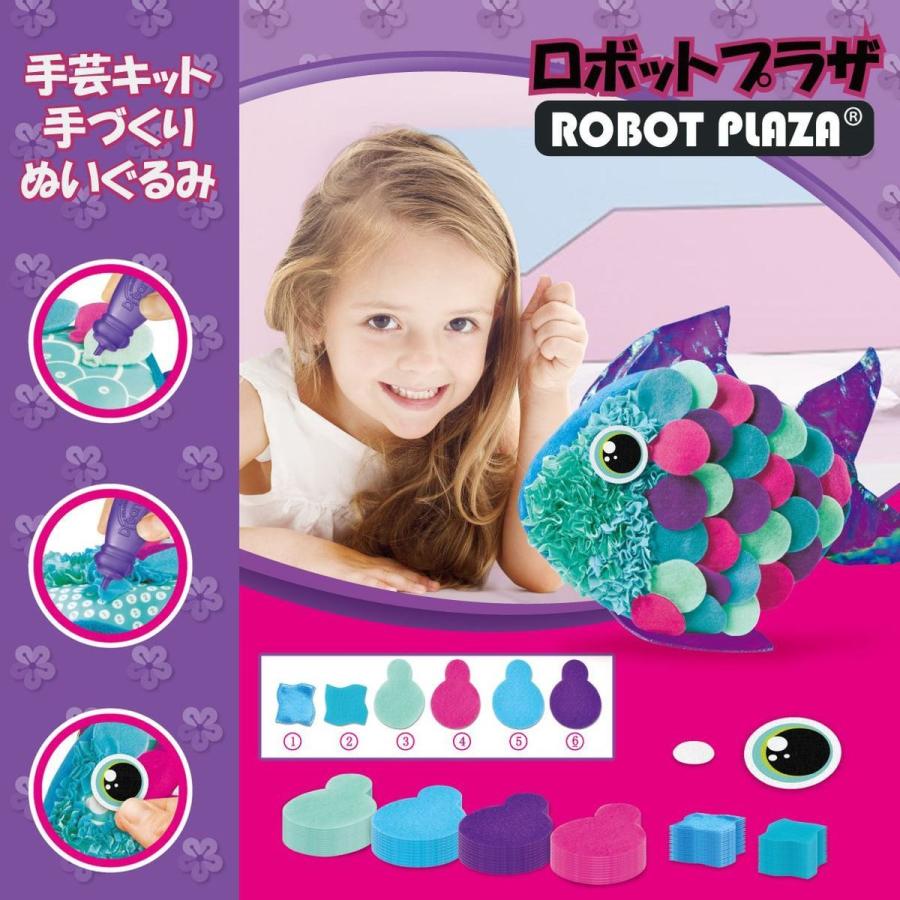 手芸キット ぬいぐるみ クッション 手作り 子供 おもちゃ 女の子 誕生日 プレゼント 工作 簡単 知育 玩具 組立キット キッズ 小学生 Dsp ロボットプラザ ヤフー店 通販 Yahoo ショッピング