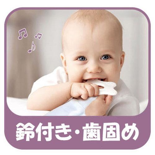 ぬいぐるみ ウサギ 人形 出産祝い 赤ちゃん おもちゃ 歯固め シリコン 歯がため ベビー用品 おもちゃ 内祝い 子供 男の子 女の子 誕生日 プレゼント Fm555 15h ロボットプラザ ヤフー店 通販 Yahoo ショッピング