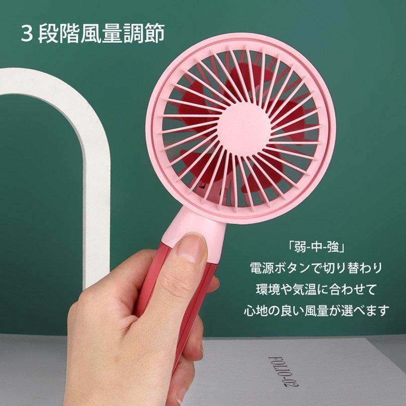 持ち歩き扇風機 ハンディファン 卓上扇風機 手持ち扇風機 携帯扇風機 Usb扇風機 小型 軽量 クール ミスト スマホスタンド 熱中症対策 屋外 冷やすグッズ Lhfrufefzb 家電 Editorialdismes Com