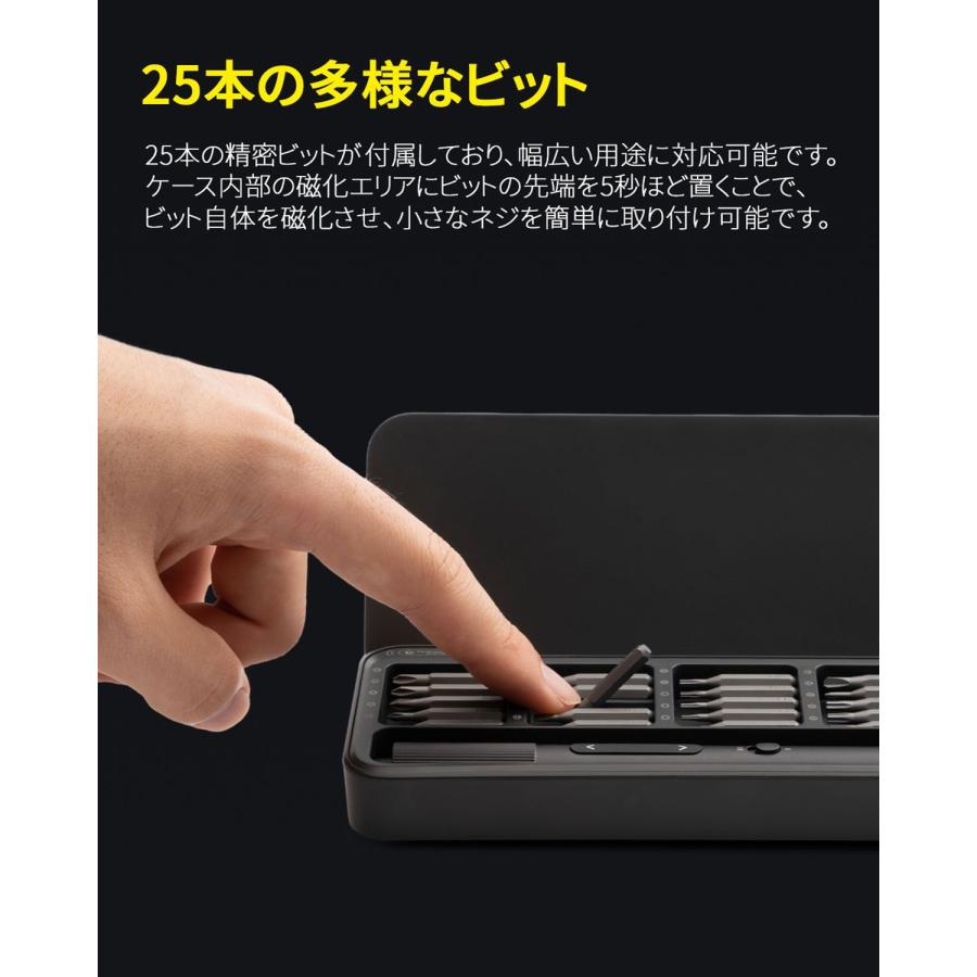 HOTO 25in1 電動ドライバーセット ADV 精密ドライバー 25本精密ビット