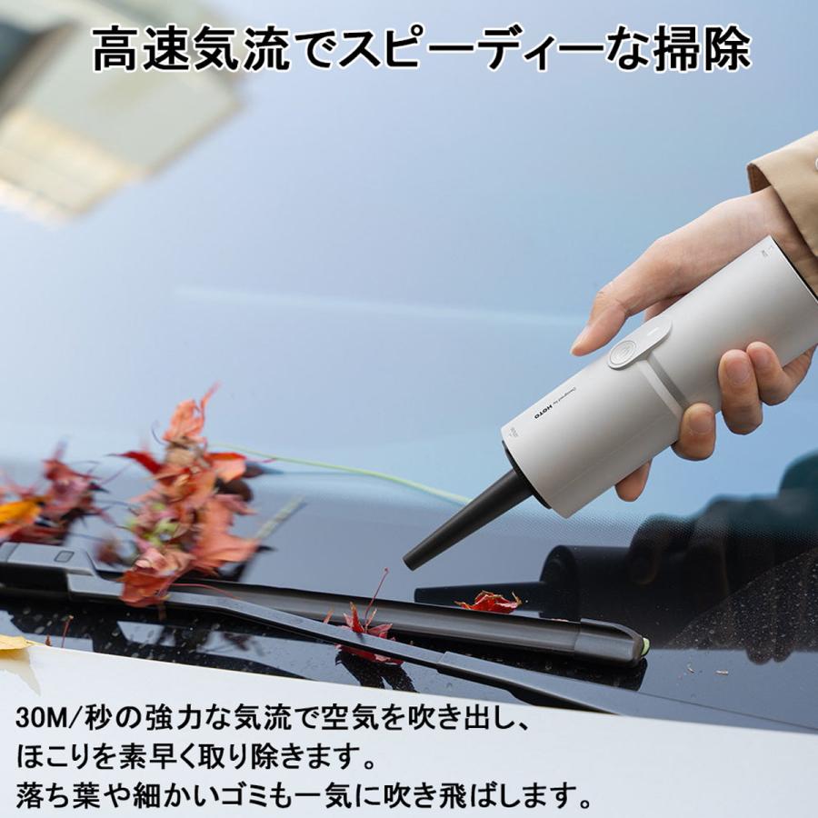 HOTO 4WAY 小型エアクリーナー SE ハンディ掃除機 コードレス ハンディ