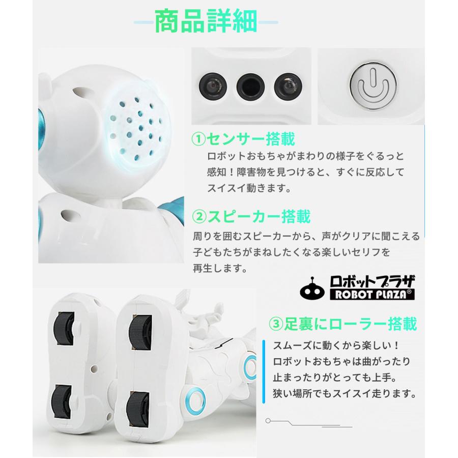 人型 ロボット おもちゃ 動く 英語話す 日本語説明書 プログラミング 誕生日プレゼント 子供 おもちゃ 男の子 小学生 知育玩具 |  | 05