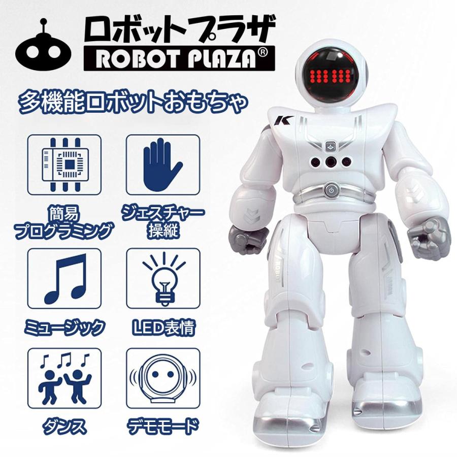 人型 ロボットおもちゃ 歩く 英語 おっしゃべり 日本語説明書 簡易