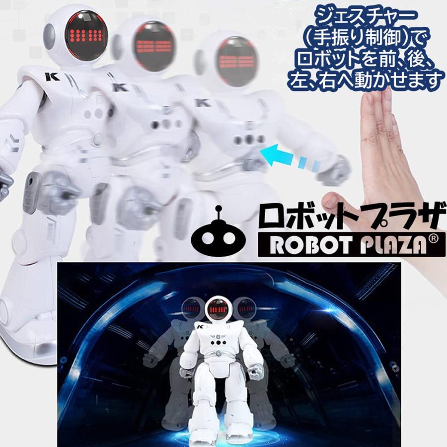 人型 ロボットおもちゃ 歩く 英語 おっしゃべり 日本語説明書 簡易