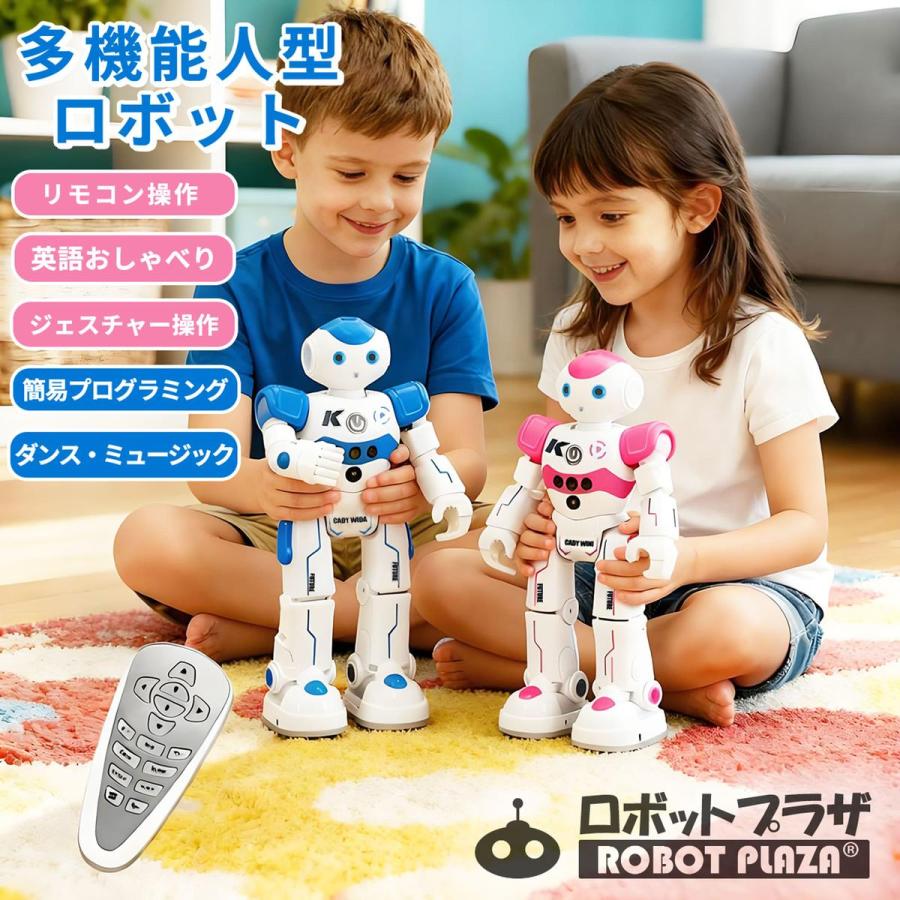 人型 ロボット おもちゃ 動く 英語話す 日本語説明書 プログラミング 誕生日プレゼント 子供 おもちゃ 男の子 女の子 小学生 | 