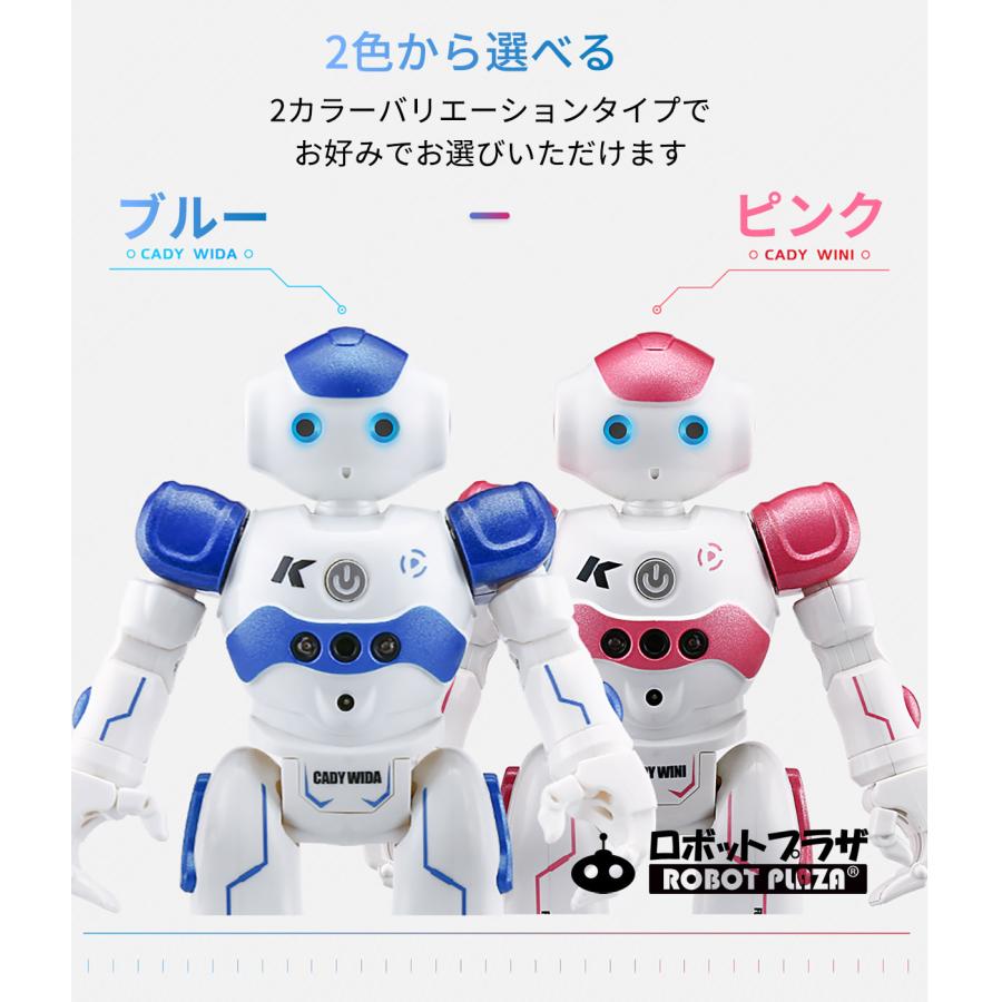 人型 ロボット おもちゃ 動く 英語話す 日本語説明書 プログラミング 誕生日プレゼント 子供 おもちゃ 男の子 女の子 小学生 |  | 04
