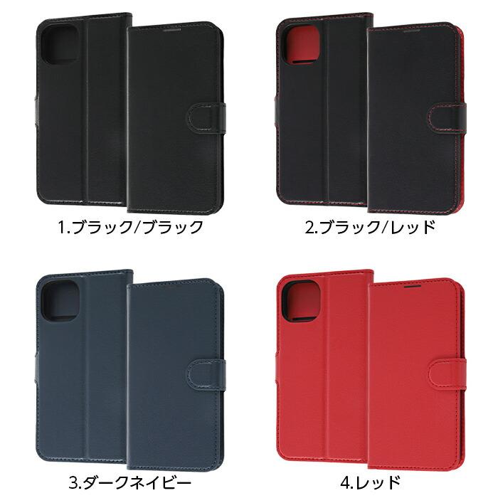ingrem（イングレム） iPhone 14 / iPhone 13 ケース 手帳型 レザー
