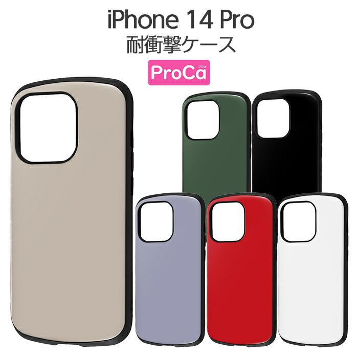 ingrem iPhone 14 Pro ケース 耐衝撃 ProCa スマホケース iPhone