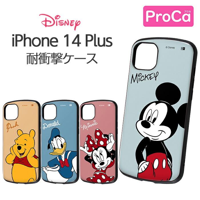 Iphone 14 Plus ケース ディズニー 耐衝撃 Proca スマホケース Iphoneケース アイフォン ケース Igrm ロボットプラザ ヤフー店 通販 Yahoo ショッピング
