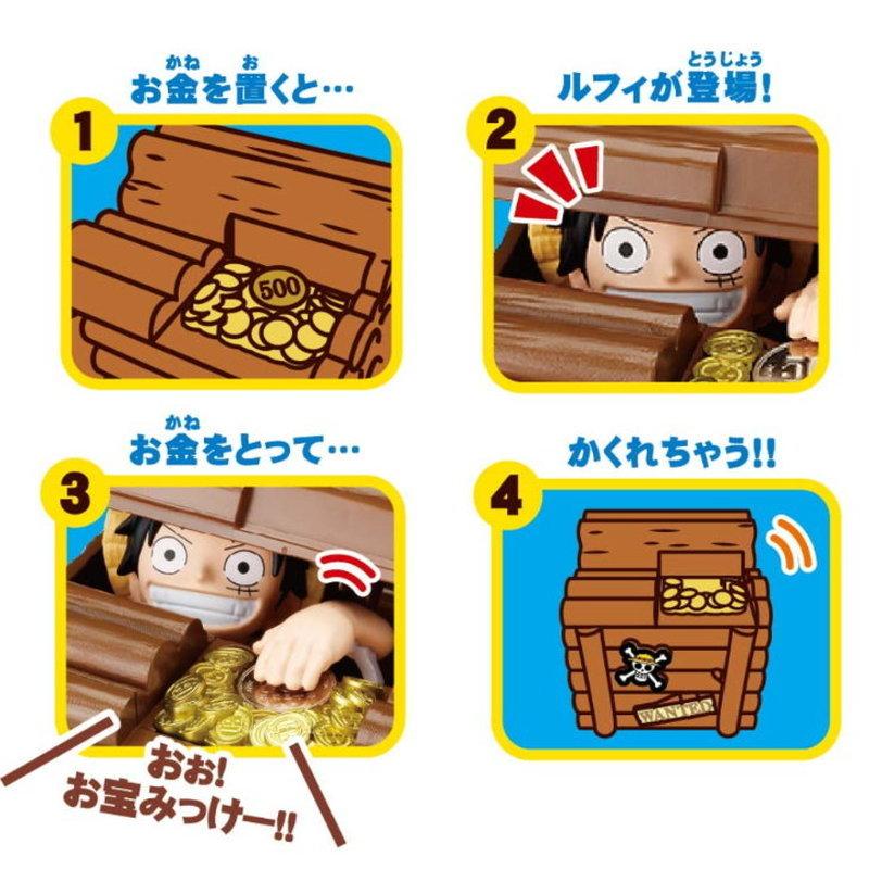 貯金箱 ルフィバンク いたずらバンク いたずらbank ワンピース One Piece ルフィ 子供 おもちゃ 6歳 7歳 男の子 女の子 誕生日 プレゼント 小学生 知育玩具 Itzrbk Luffy ロボットプラザ ヤフー店 通販 Yahoo ショッピング