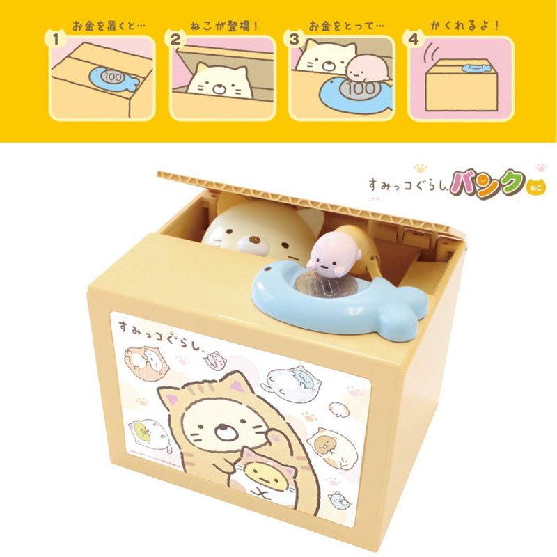 すみっコぐらし バンク ねこ いたずらBANK 貯金箱 すみっコぐらし 貯金箱 すみっコぐらしバンク ねこ いたずらbank 誕生