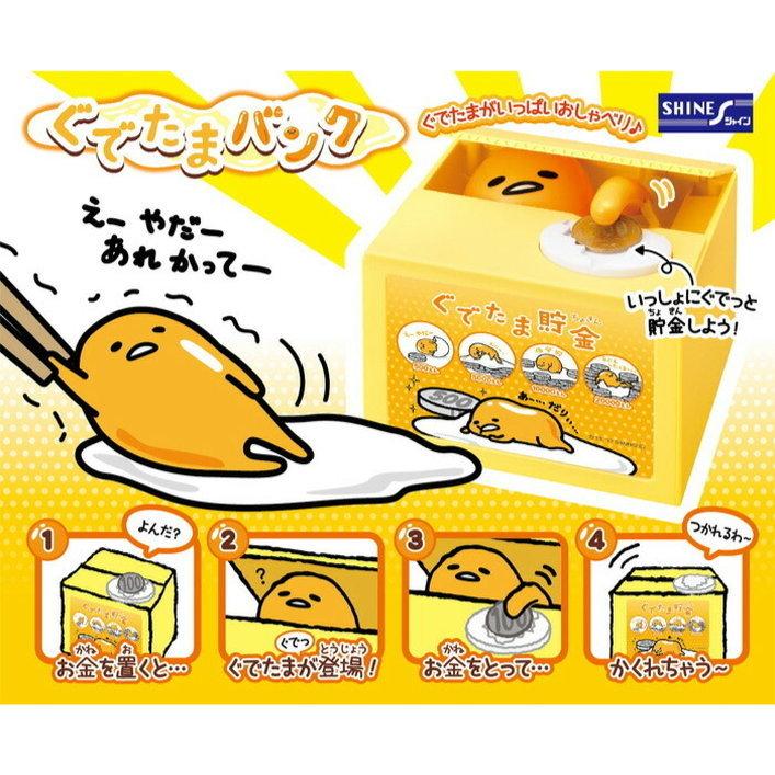 貯金箱 いたずらbank キャラクター 誕生日プレゼント 子供 おもちゃ 6歳 7歳 知育玩具 男の子 女の子 小学生 キャラクター グッズ | Shine | 14