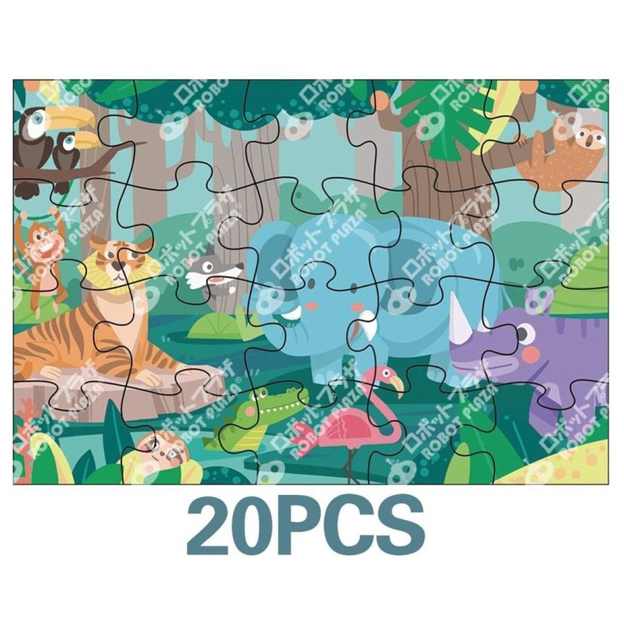ジグソーパズル 4種セット 9-20ピース 2歳 パズル 誕生日プレゼント