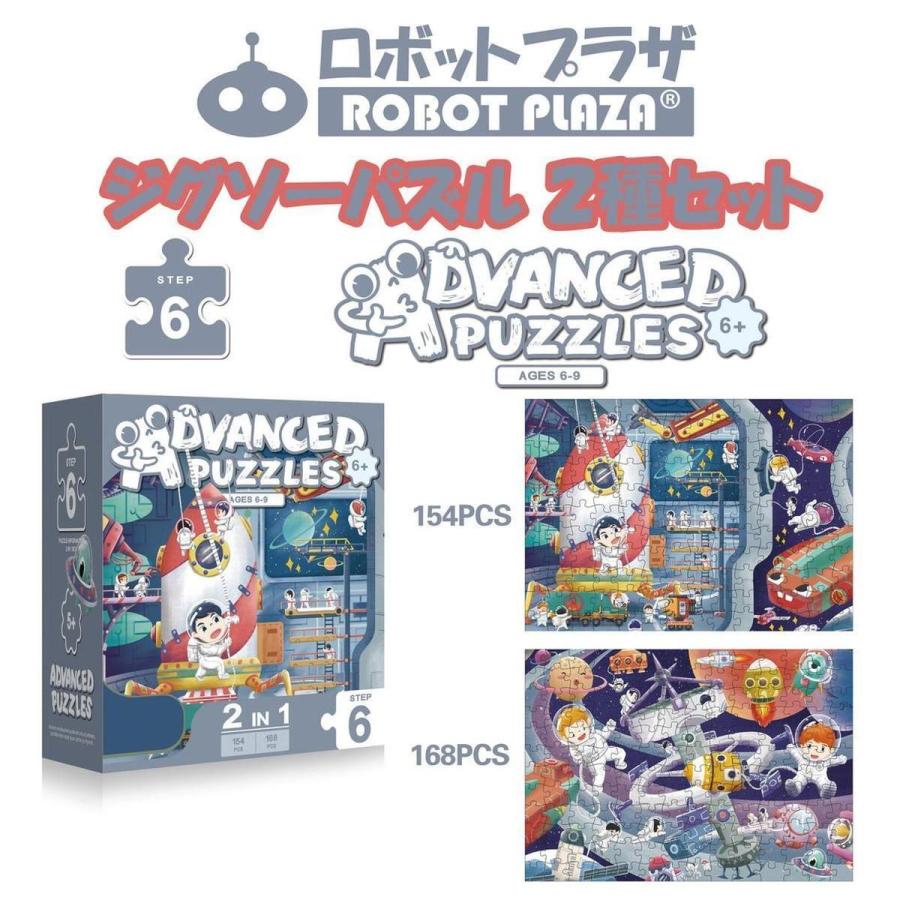 Puzzle ジグソーパズル　５個セット ジグソーパズル 5シリーズ 選べる 2-6歳 パズル 誕生日