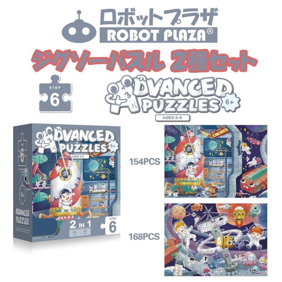ジグソーパズル 5シリーズ 選べる 2-6歳 パズル 誕生日プレゼント 子供 おもちゃ 2歳 3歳 4歳 5歳 6歳 知育玩具 男の子 女の子｜robotplaza｜10