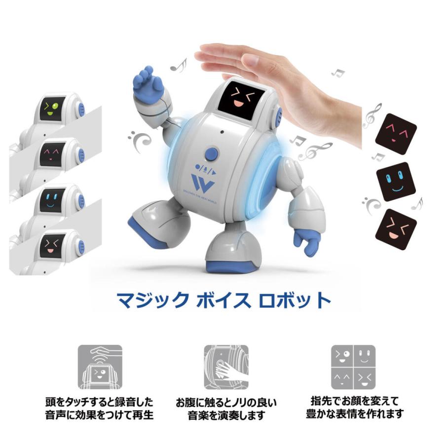 超目玉 マジックボイスロボット おもちゃ 子供 音楽 変声 ミュージック 一言録音 リピート 人型ロボット 男の子 女の子 誕生日 プレゼント 小学生 Wantannas Go Id