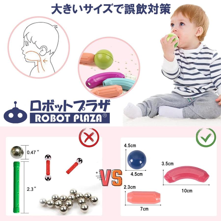 マグネットブロック 磁石おもちゃ 32ピース 誕生日プレゼント