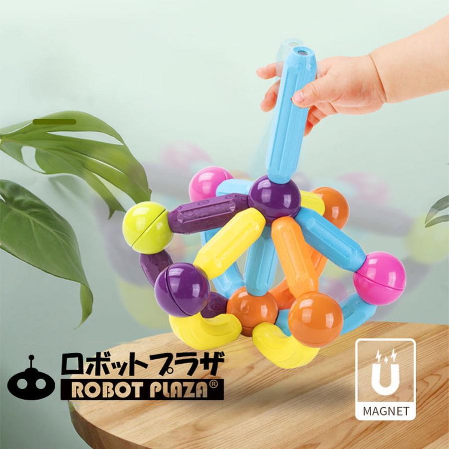マグネットブロック 磁石おもちゃ 32ピース 誕生日プレゼント