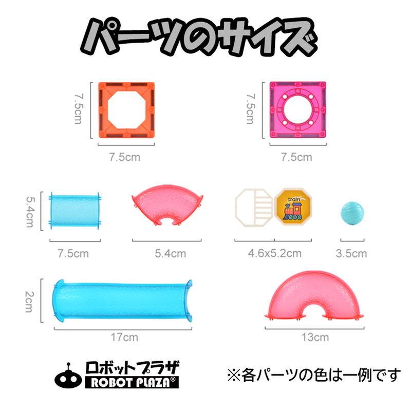 お得 マグネットブロック 磁石おもちゃ ピース 子供 おもちゃ 3歳 4歳 5歳 6歳 7歳 知育玩具 男の子 女の子 誕生日 プレゼント 小学生 Aynaelda Com