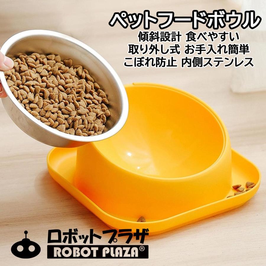 犬　猫　ペット　キャリーバッグ フードボウル　餌入れ　おもちゃ　オムツ　トイレ 猫 食器 フードボウル 猫用 餌入れ 犬 小型犬 ペット エサ入れ 餌皿
