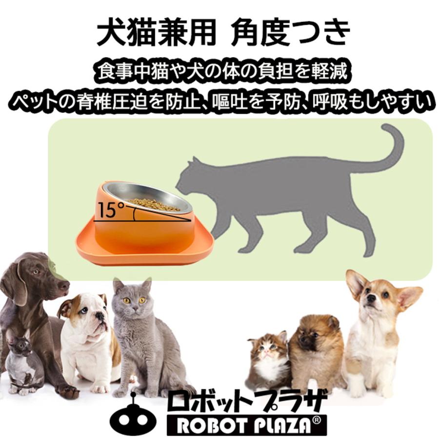 猫 食器 フードボウル 猫用 餌入れ 犬 小型犬 ペット エサ入れ 餌皿