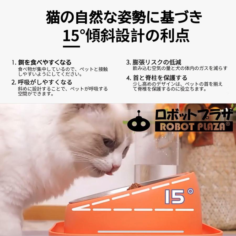 猫 食器 フードボウル 猫用 餌入れ 犬 小型犬 ペット エサ入れ 餌皿