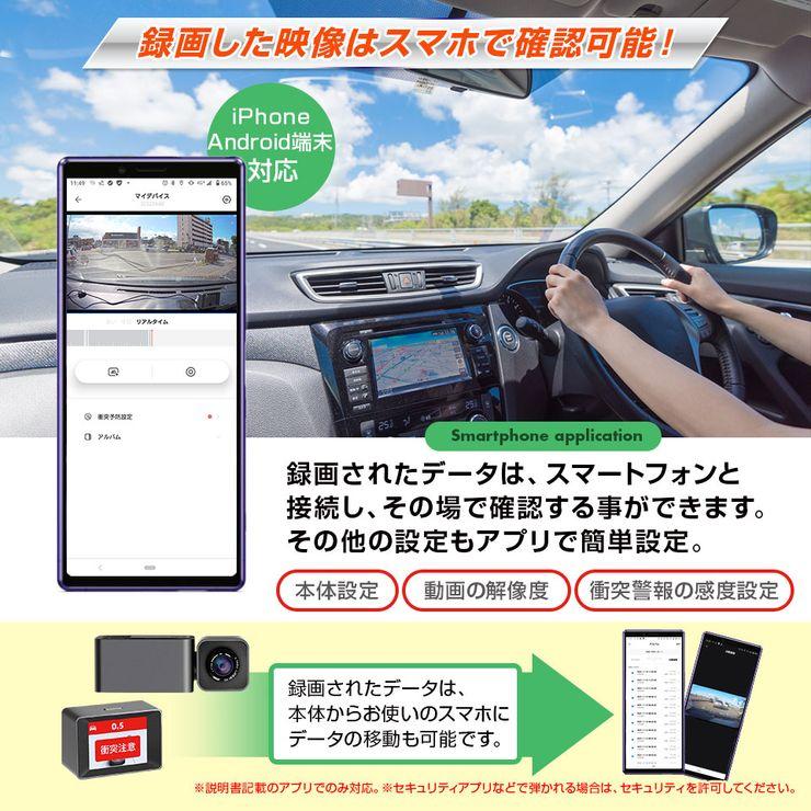 MINIEYE ドライブレコーダー AI搭載 安全装置付き 衝突予防システム 運転支援 あおり運転対策 WiFi スマホ連動 リアルタイム対応 カー用品｜robotplaza｜11