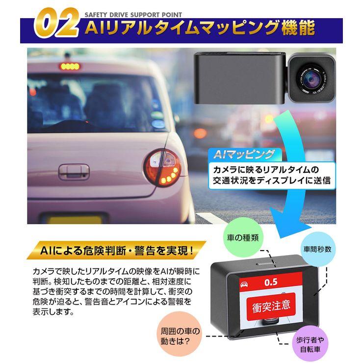 MINIEYE ドライブレコーダー AI搭載 安全装置付き 衝突予防 MINIEYE ドライブレコーダー AI搭載 安全装置付き 衝突予防