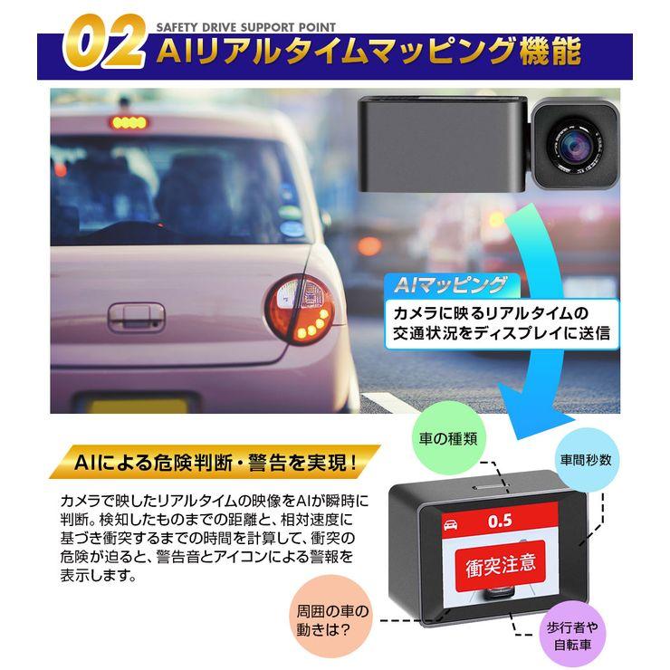 MINIEYE ドライブレコーダー AI搭載 安全装置付き 衝突予防システム 運転支援 あおり運転対策 WiFi スマホ連動 リアルタイム対応 カー用品｜robotplaza｜07