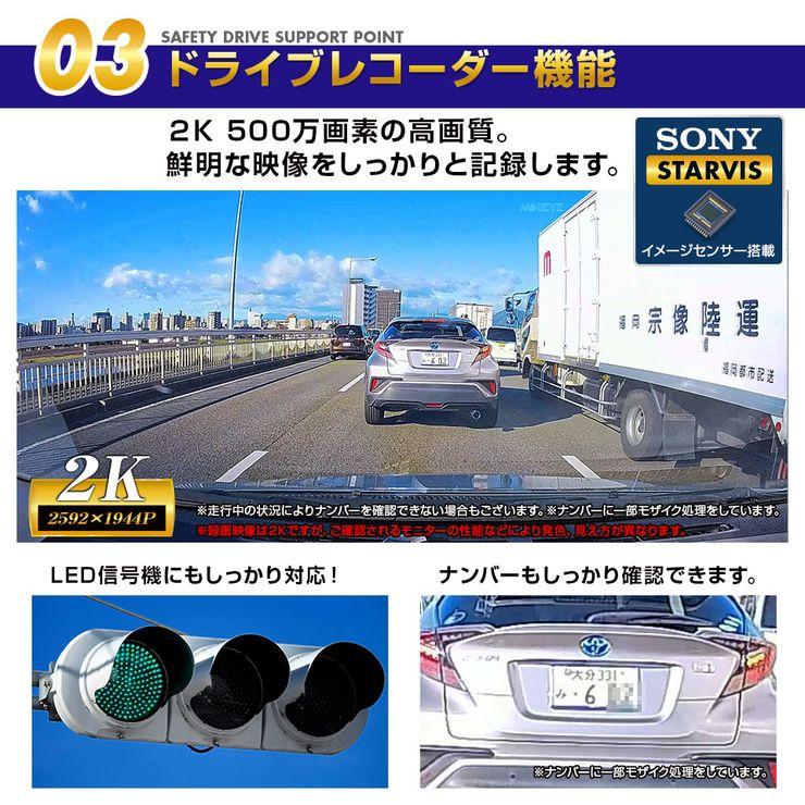 MINIEYE ドライブレコーダー AI搭載 安全装置付き 衝突予防システム 運転支援 あおり運転対策 WiFi スマホ連動 リアルタイム対応 カー用品｜robotplaza｜09