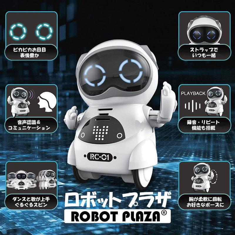 コミュニケーション 期間限定の激安セール ロボット 子供 男の子 小学生 おもちゃ 英語 会話 しゃべる ストラップ 音声認識 誕生日 スマート 動く プレゼント 対話 おしゃべり