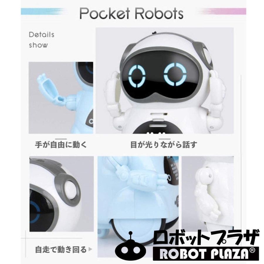 ポケットロボット 英語 簡単 会話 しゃべる 動くおもちゃ 歌う ダンス 誕生日プレゼント 子供 知育玩具 男の子 小学生 |  | 07