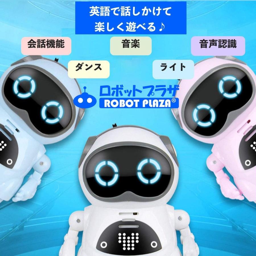 ポケットロボット 英語 簡単 会話 しゃべる 動くおもちゃ 歌う ダンス 誕生日プレゼント 子供 知育玩具 男の子 小学生 |  | 08