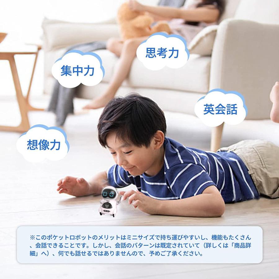 ポケットロボット 英語 しゃべる ロボット 会話 誕生日プレゼント 子供 知育玩具 女の子 小学生 動く 知育おもちゃ おしゃべり |  | 06
