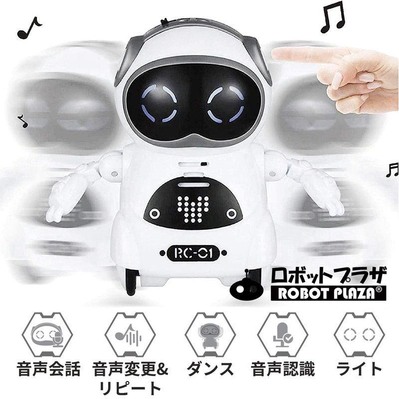ポケットロボット 3個セット 英語 聞き取り 会話 しゃべる ロボットおもちゃ 誕生日プレゼント 子供 クリスマスプレゼント 子供 知育玩具 男の子 女の子 小学生 |  | 15