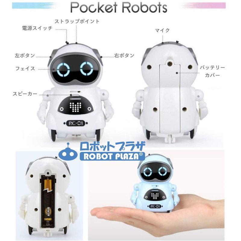 ポケットロボット 3個セット 英語 聞き取り 会話 しゃべる ロボットおもちゃ 誕生日プレゼント 子供 クリスマスプレゼント 子供 知育玩具 男の子 女の子 小学生 |  | 06
