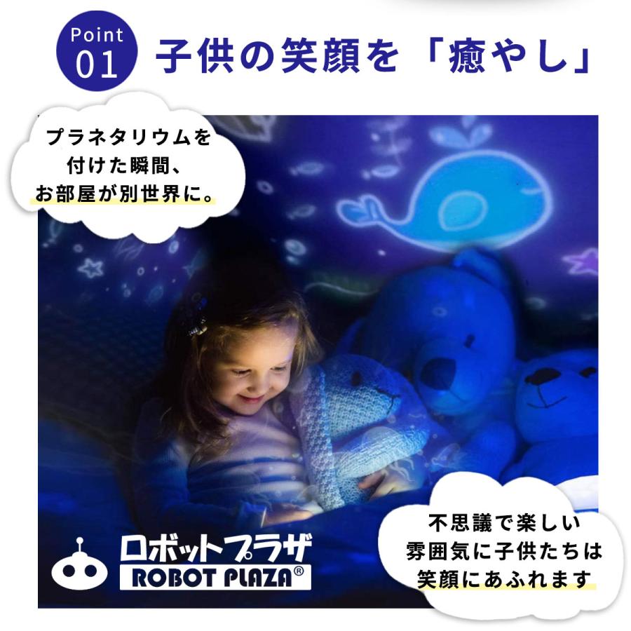 プラネタリウム 家庭用 子供 おもちゃ 寝かしつけ 自宅 星空ライト 投影ランプ 誕生日プレゼント 男の子 女の子 小学生 投影ライト |  | 03