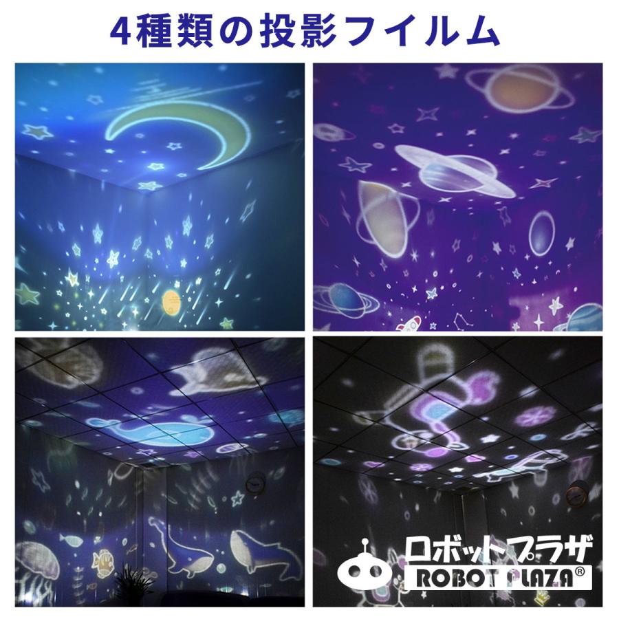 プラネタリウム 家庭用 子供 おもちゃ 寝かしつけ 自宅 星空ライト 投影ランプ 誕生日プレゼント 男の子 女の子 小学生 投影ライト |  | 05
